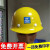盛世浩瀚玻璃钢中建安全帽国标项目管理工地中国建筑安全帽中建印编号 中建V形白色(A-026)
