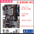 Gigabyte/技嘉 B85MD2V D3V HD3 D3HASI 1150针DDR3 技嘉B85MD2V系列