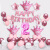 宝兰晶生日装饰男孩儿童皇冠卡通气球宝宝一周岁派对会场背景布置 5岁男宝宝生日气球套餐