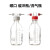 螺口洗气瓶 高硼硅加厚玻璃 密封耐腐GL45丝口玻璃缓冲瓶 5000ML 红色盖 整套