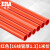 公元（ERA）PVC电工管中型电线管强弱电线管套管pvc穿线管材红色蓝色白色 红色中型D16 1米/根