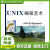 【 正版图书 京东配送 】传世经典书丛：UNIX编程艺术(博文视点出品) [美] Eric S.Raym