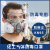 GJXBP防毒口罩化工气体专用工厂化学实验室防气味活性炭防粉尘面罩全脸 酸性气体双罐防尘毒7件套配7号 均码