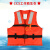 船检CCS救生衣大浮力大人新型标准型船用专业救生圈工作海事认证 CCS2.5KG救生圈 均码