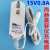 15V0.8A尚赫SH-JAN-B超音波电源适配器充电器充电器变压器 白色15V0.8A电源一个