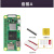 Zero2W Raspberry Pi0 2 W开发板 1GHz四核蓝WiFi小 套餐A