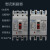 上海人民CM1塑壳断路器空气开关100A160A225A400A63A380V三相四相 4p 32A