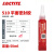 乐泰/loctite 510 587 515 598平面密封胶金属法兰密封胶水发动机耐高温替代垫圈胶 510 50ml【耐高温200℃】