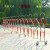 名格 伸缩围栏 移动护栏 不锈钢幼儿园学校护栏户外活动施工防护 1.1*4m
