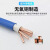 广东珠江冠缆阻燃铜芯电线BVV 蓝色 10平方国标双塑电线电缆 一米价