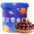 海岛大亨 星空麦丽素桶装巧克力糖果儿童休闲零食小饼干 1桶 1桶128g