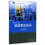 旅游策划实务(第2版创新旅游管理系列教材十二五职业教育国家规划教材)