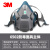 3M防毒面具硅胶6502单个装【可搭配6000系列滤毒盒】