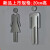 创意亚克力卫生间门标牌男女洗手间标识牌2F厕所古铜色标示牌 银色 20x6cm