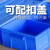 海斯迪克 塑料分格箱零件盒 物料盒五金工具螺丝盒 2格蓝350*200*85mm