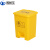 沸耐笙 FNS-22391 医疗废物垃圾桶 15L黄色加厚脚踏 1个