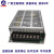 广州数控系统开关电源盒GSK928 PC2 GSK980 PB2开关电源 Q-120
