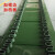 PVC绿色轻型平面流水线工业平皮带小型爬坡输送带耐磨传送带  其 工字花纹
