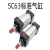 SC标准气缸气动元件SC标准气缸 SC63X150