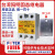 固态继电器原装进口HPR-80DA/60DA/100DA/100DA-H/80DA-H ES-50K卡导轨散热器