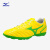 美津浓（MIZUNO）男子运动鞋碎钉足球鞋防滑MONARCIDA NEO II  P1GD2225 荧光黄/绿色-35 39码 /250mm