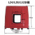 常柴 L22/L24/L28/L32T 单缸水冷柴油机 通用款铁水箱 原厂 L24水箱(通用钢板总成