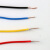 伊莱科DIY电工维修制作使用细电线细导线铜芯细铜丝细铜导线 BVR-1黑色（1卷90米）