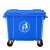 舒蔻（Supercloud）加厚物业小区公用室外环保分类塑料带盖医疗环卫户外垃圾桶车酒店 大号商用蓝色1100L