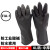 耐酸碱工业手套橡胶手套化学抗腐蚀加厚耐磨防水污加长胶手套 1厘米中厚(耐酸碱)