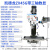凯德龙金属钻铣床小型高精度钻床 ZX45G精密钻铣床+三轴数显