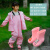 儿童雨衣背带雨裤连体安吉游戏服两用款防水全身男女童幼儿园套装 901粉色（背带裤+上衣+雨鞋） XL
