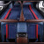 汽车脚垫全包围 360航空软包脚垫专车专用地毯专用于 棕色/彩条款 宝马5系525li x6x1系x3系7系730li