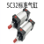 SC标准气缸气动元件SC标准气缸SC32X200