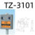 台湾 天得防水行程限位开关TZ/CZ-3112 3101 3102 3108 316 TZ/CZ-3101（两米线）