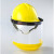 诺坎普定制适用LNG加气站耐低温防护面屏防雾防飞溅面罩液氮防冻面屏冲击安全帽 黄色头盔+面屏+支架