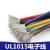 UL1015 24AWG电子线  耐105°高温 导线引线美标电线 紫色/10米价格