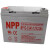 耕耘NPP耐普蓄电池 12V33AH铅酸