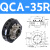 安达通 机器人交换盘快换装置 QCA-35气动自动锁紧末端自动机器人快速切换装置 QCA-35R机器人侧 