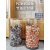 陈皮储存罐大容量密封储物茶叶装材的展示有机玻璃瓶级 25*11.2厘米 3升 VR250-100+VR
