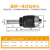 一体式钻夹头bt40数控刀柄R8柄APU莫氏锥柄铣床自紧钻夹头C20直柄 C20-APU16