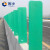 固乡 PVC护栏高速公路防眩板塑料遮光板道路护栏塑料板交通（防眩板20.5*80cm）