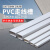 巨成云 PVC线槽 明装明线广式方形走线槽网线电线底线墙面线槽板 100*50mm 2米/根 1根价