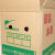 定制苹果纸箱水果箱子包装批发水果礼品盒5/10/18/30斤加厚苹果打包盒 10斤纸箱（35*22*22）12个