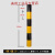 红白黄黑警示桩反光膜电线杆反光贴交通膜电力膜安全柱子反光贴纸 高度1.2米高3黄3黑1米