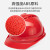 畅胜 印字ABS-V新国标工地工程工业建筑防砸抗冲击有透气孔电力施工领导监理头盔 红色