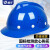 LISM安全帽工地防砸透气工程电力施工业头盔监理视察抗冲击可印字 国标加厚透气玻璃钢-旋转蓝 V型安全帽