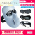 (新款)电焊面罩焊工专用眼镜轻便式焊帽墨镜不变光款面具 单独黑镜10个(送绑带)