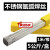THT-304ER304不锈钢氩弧焊丝H06Cr19Ni10不锈钢焊丝2.5 2.0mm