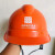 中国通信服务logo安全帽通讯施工用防砸头盔ABS塑料安全帽2.5年安全帽通信logo带报警器 黄色 中国通信服务logo