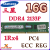 三星16G GB DDR4 PC4-2133P 2400T 2666ECC REG伺服器记忆体X99 SK 16G 2666V 1R*4